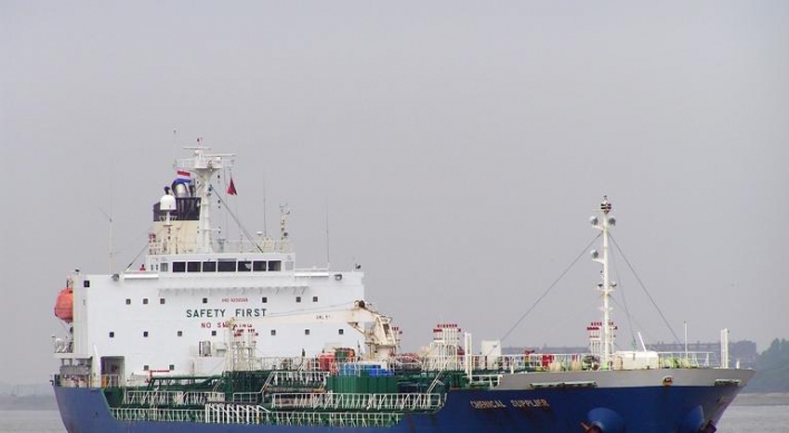 Iran acknowledges it seized South Korean-flagged oil tanker