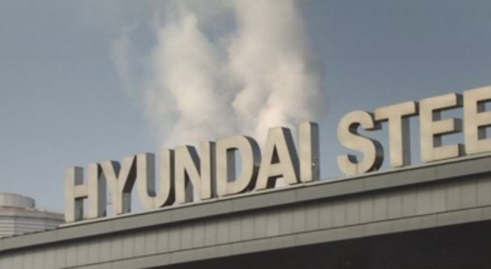 Hyundai Steel workers stage strike over wages