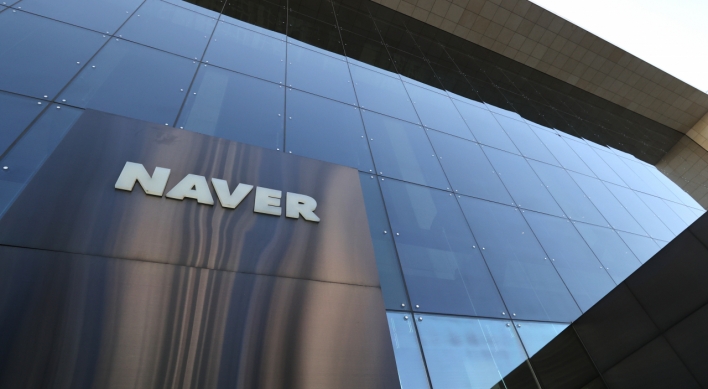 Naver 2020 net more than doubles to W836b amid pandemic