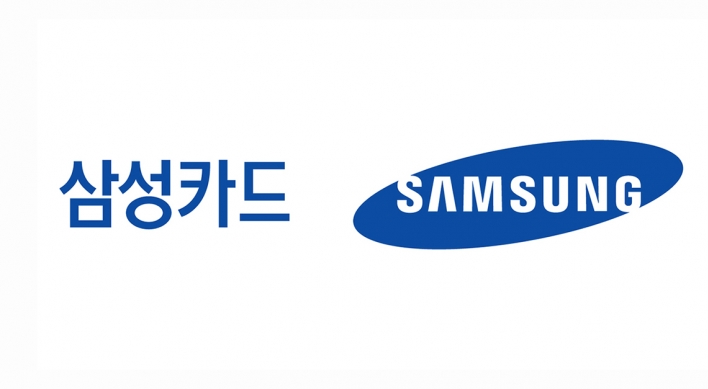 Samsung Card 2020 net soars 16% despite pandemic