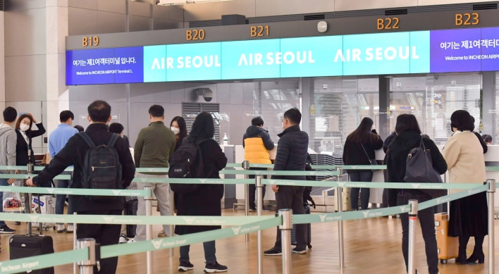 Incheon Airport to roll out rapid coronavirus tests