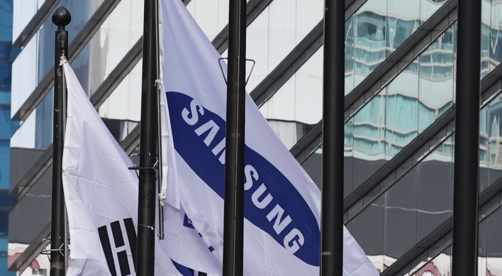 Samsung's R&D spending ranks 4th in 2019: report
