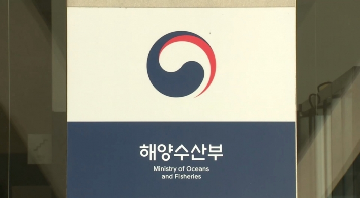 S. Korea unveils management plan for fishery resources, overfishing