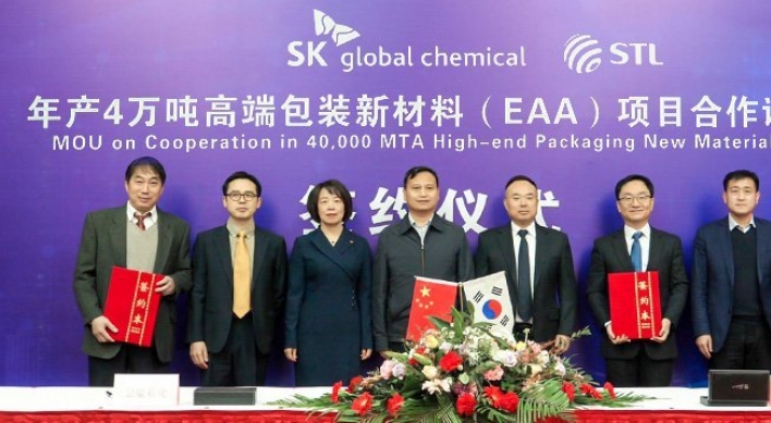 SK chemical unit to build packaging material plant in China