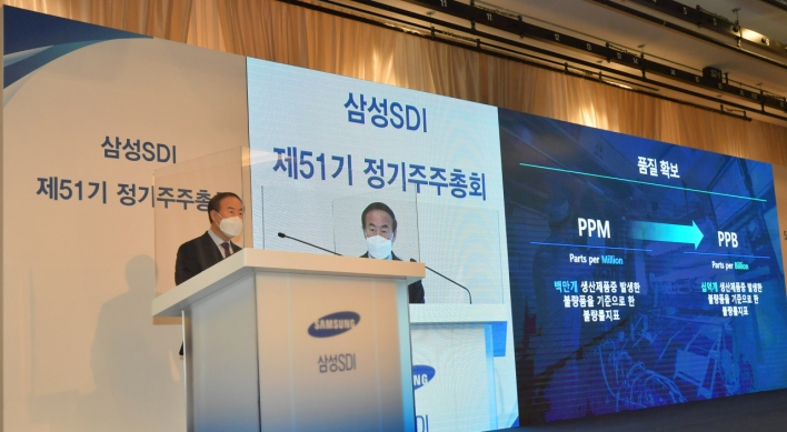 Samsung SDI to introduce new, larger battery form factor