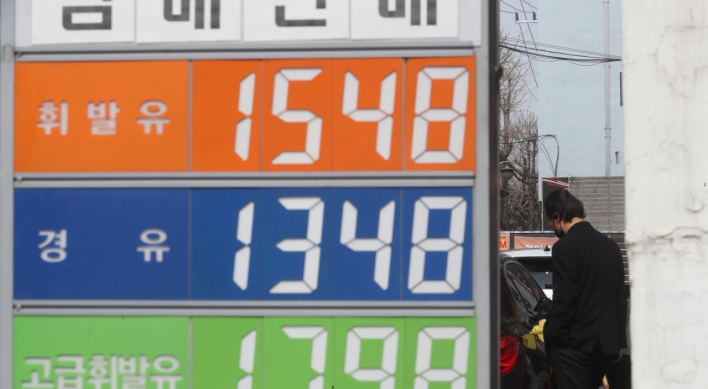 S. Korea sees limited chance of sharp rise in oil prices