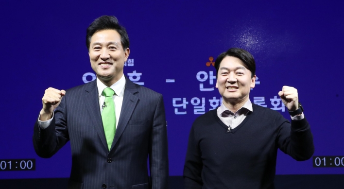 [Newsmaker] Oh, Ahn to conduct survey for unifying Seoul mayor candidacies from Monday to Tuesday