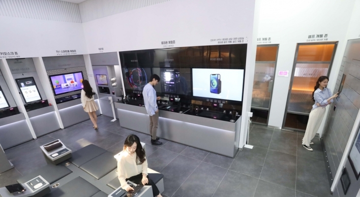 LG Uplus opens first unmanned store amid pandemic