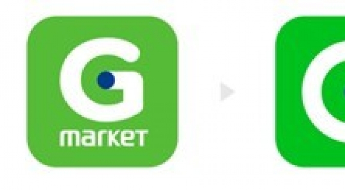 Gmarket app completely renewed for more intuitive usage