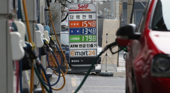 S. Korea to ease inflation pressure amid rising raw material prices