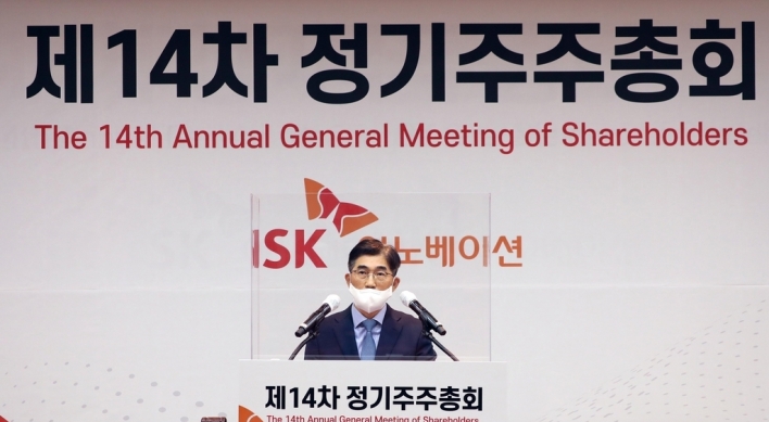 SK rejects LG compensation demands, unafraid of giving up Georgia plant