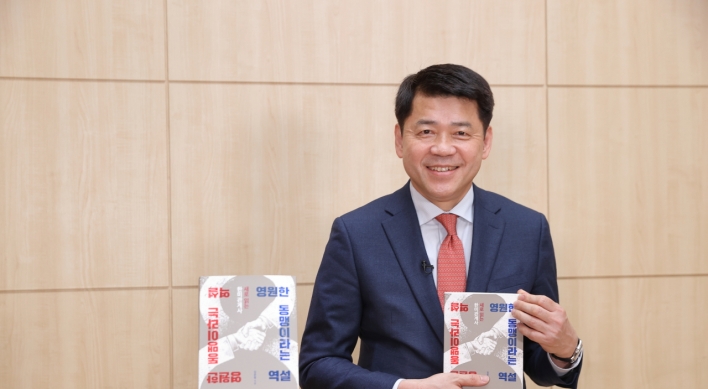 KNDA chancellor casts critical eye on Korea-US alliance in new book