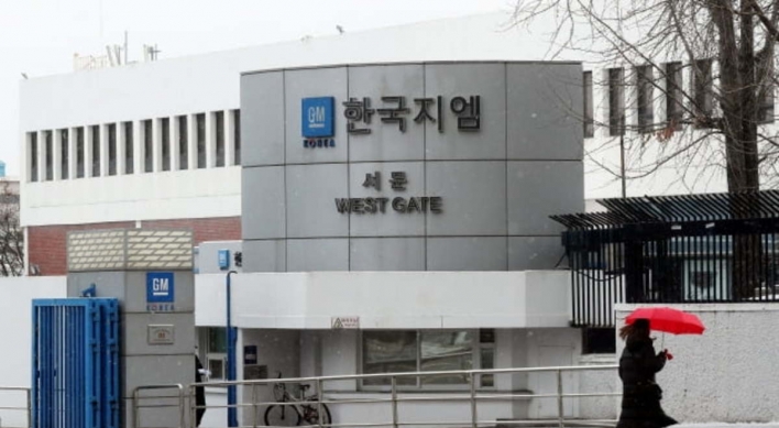 GM Korea's March sales dip 21.8% amid pandemic slump