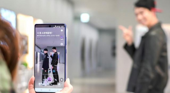 SK Telecom launches AR app in US
