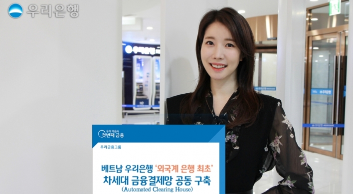 Woori joins Vietnam electronic network for cashless payments