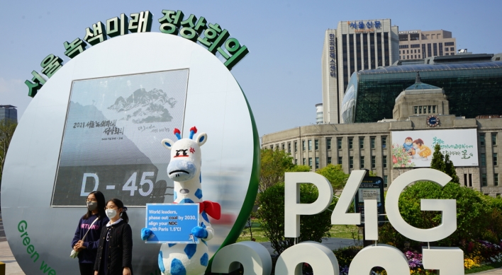 Climate groups urge S. Korea to declare coal phaseout at US-led climate summit