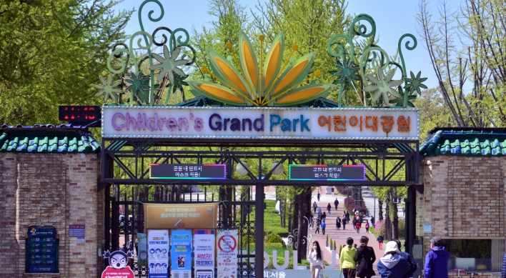 [Eye plus] Children's Grand Park reopens for festive spring