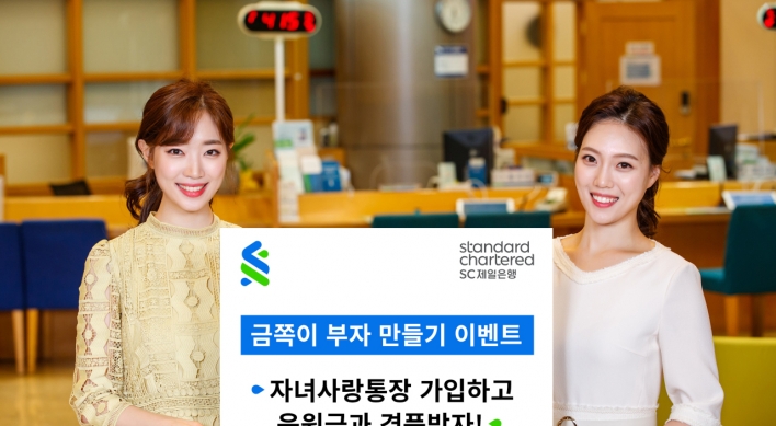 SC Bank Korea extends promotion to help boost children’s savings