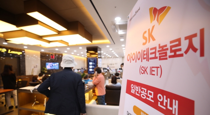 SK IE Technology set to draw record-high IPO subscriptions