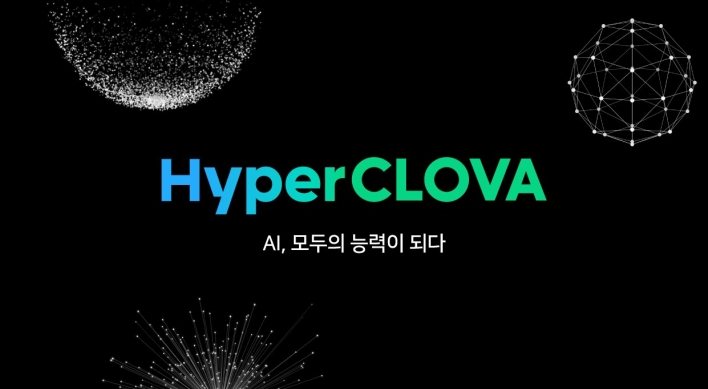 Naver unveils first ‘hyperscale’ AI platform