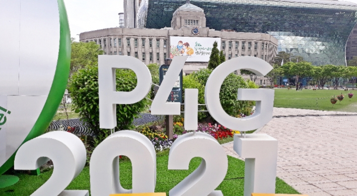 British, French, German leaders to join P4G summit: Cheong Wa Dae