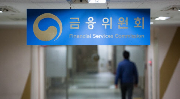 FSC set to decide fate of Toss Bank, Kakao’s insurance unit