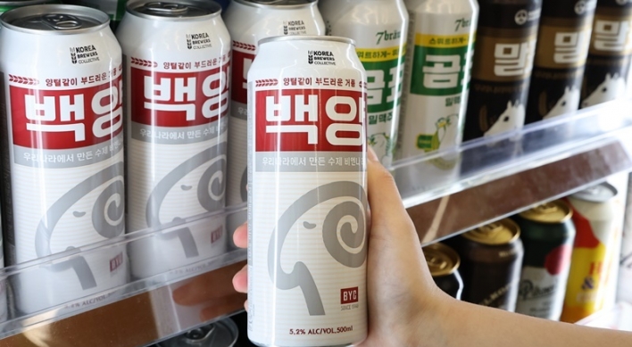 CU rolls out third collaboration beer
