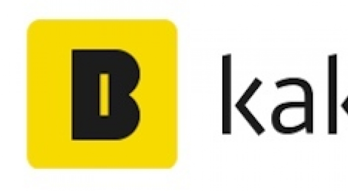 KakaoBank to join first-ever credit rating agency specialized for mom-and-pop stores