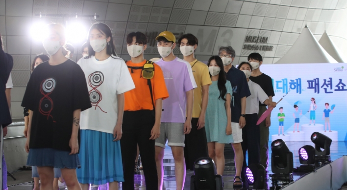Seoul city hosts fashion show to address climate change