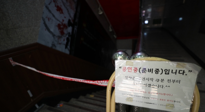 As Korea goes into semi-lockdown, culture scene scrambles to survive