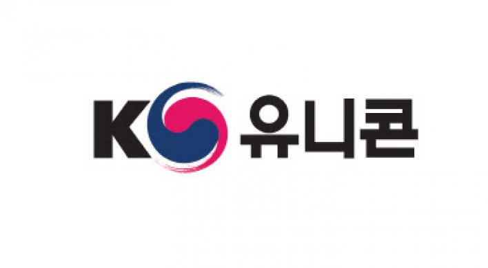 S.Korea now has 15 unicorn companies