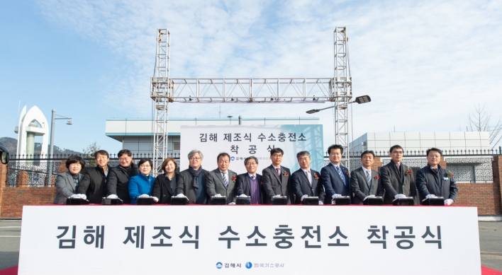 Korea Gas Corp. working to turn hydrogen economy dream into reality