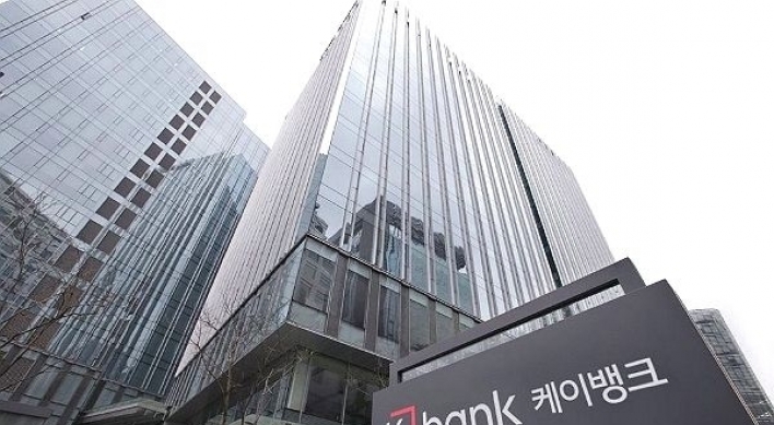 K bank sees first-ever quarterly profit