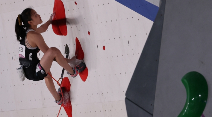 [Tokyo Olympics] What you need to know about sport climbing at Tokyo 2020