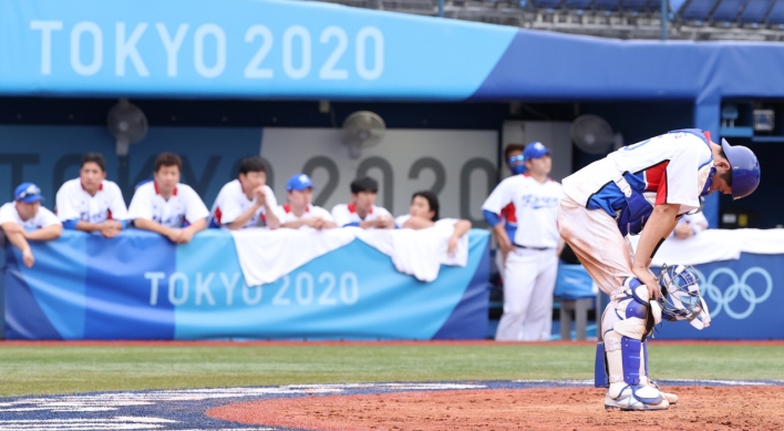 [Tokyo Olympics] S. Korea misses out on baseball bronze with loss to Dominican Republic