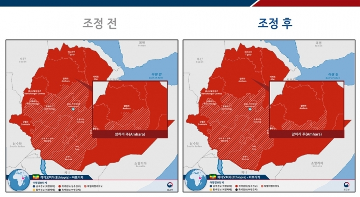 S. Korea raises travel alert for Ethiopia's South Wollo, East Gojjam