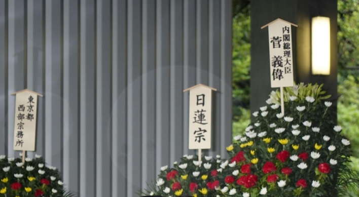S. Korea voices deep regret over Suga's offerings, other leaders' visits to Yasukuni
