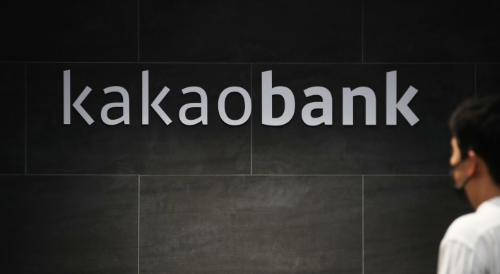 KakaoBank's Q2 net soars on accelerated loan growth