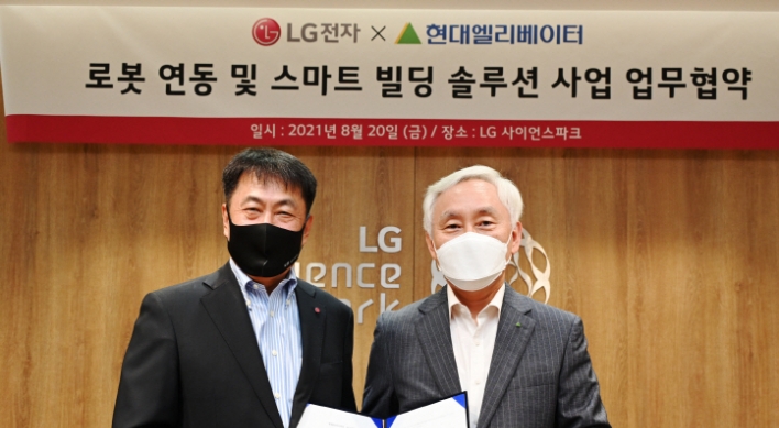 LG Electronics to spur robot biz with Hyundai Elevator