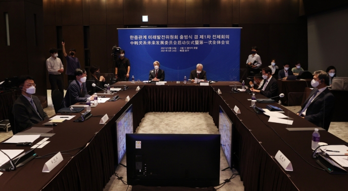 S. Korea, China launch committee for future-oriented relations