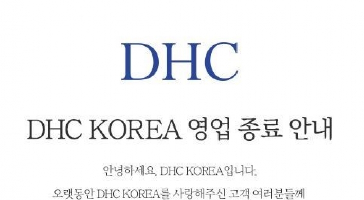 Facing criticism over racism, Japanese cosmetics firm DHC pulls out of S. Korea