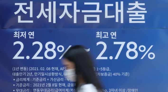 Housing rent loan extended to young Koreans doubles in 4 years