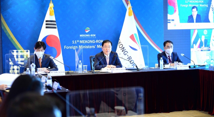 S. Korea, Mekong countries reaffirm commitment to health, economic cooperation amid pandemic