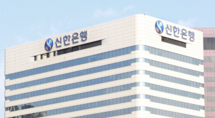 Shinhan acquires stake in ICT solutions provider for online corporate banking platform
