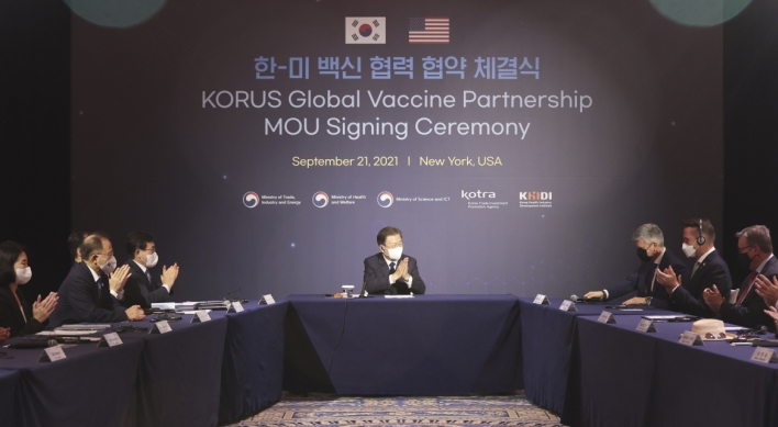US firm Cytiva to invest $52.5m in S. Korea for vaccine production