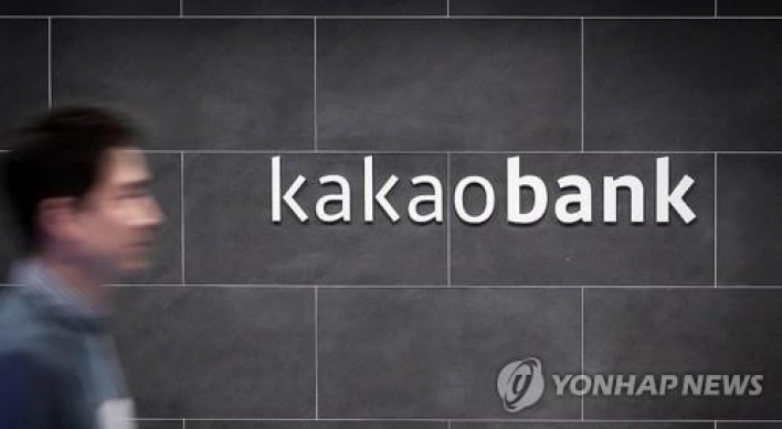 Number of top online lender Kakao Bank customers passes 17m