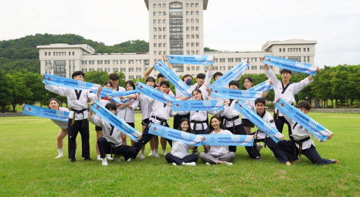 Chungcheong picks up pace in bid to host 2027 World University Games