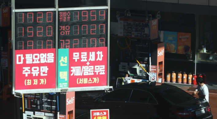 Gas prices in S. Korea continue to rise on strong crude rally