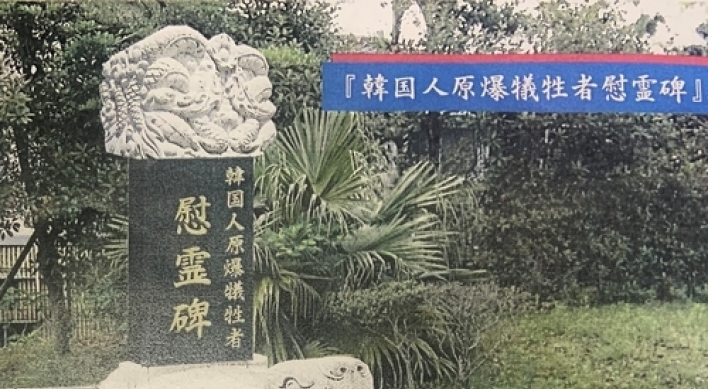 Memorial for Korean atomic bomb victims to be erected in Japan's Nagasaki