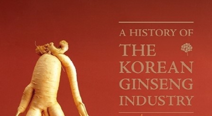 Korea Ginseng Corp. publishes book on ginseng industry in English